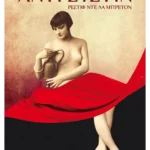 Αντι-Ζυστίν (ebook/ePub)