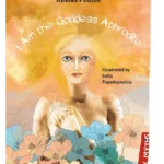 I Am the Goddess Aphrodite