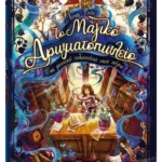 Το Μαγικό Αρωματοπωλείο: Ένα μυστικό πλανιέται στον αέρα