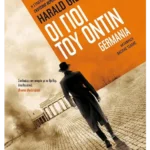 Οι γιοι του Όντιν (ebook/ePub)