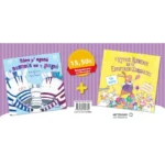 Πακέτο: Ο κύριος Κούνελος και το εργοστάσιο της σοκολάτας // Πόσο μ' αγαπά ο παππούς και η γιαγιά