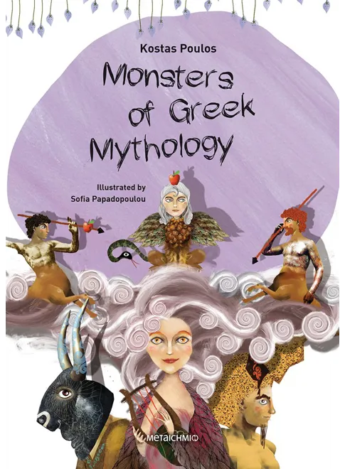 978-618-03-1921-7_L Monsters of Greek Mythology - Image 1