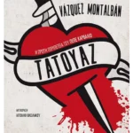 Τατουάζ