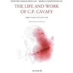 The Life and Work of C.P. Cavafy (ebook/ePub)