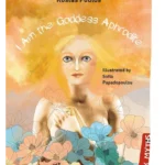 I Am the Goddess Aphrodite (ebook/fixed)