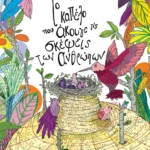 Το καπέλο που άκουγε τις σκέψεις των ανθρώπων