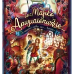 Το Μαγικό Αρωματοπωλείο 3: Το σατανικό σχέδιο των Αιωνίων