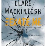 Ξέχασέ με (ebook/ePub)