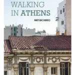 Walking in Athens (ebook/ePub)