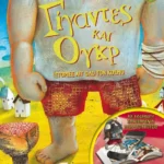 Γίγαντες και Ογκρ