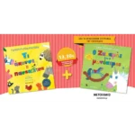 Πακέτο: Τα βιβλία της Τζούλια Ντόναλντσον (Τι άκουσε η πασχαλίτσα // Ο Ζαχαρής και ο μονόκερος)