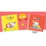 Πακέτο: Μια περιπέτεια του Ντίλαν (Ντίλαν ο γιατρός // Ντίλαν ο έμπορος)