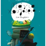 Μάγια χουζούρια