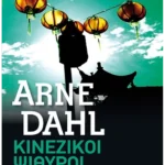 Κινέζικοι ψίθυροι (Pocket)