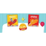 Οι πρώτες μου γνώσεις // Οι πρώτοι μου αριθμοί