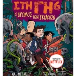 Τα τελευταία παιδιά στη Γη 6: Ο δρόμος των σκελετών