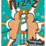 Πιζάζ 1: Δύσκολοι καιροί για σούπερ ήρωες