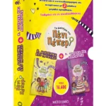 Κασετίνα Τα μυστήρια της Πένι Πέπερ