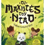 Οι Μαχητές του Ντάο 2: Υπόθεση Λυπημένο Πάντα