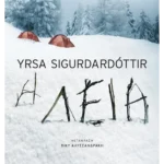 Η λεία (ebook/ePub)