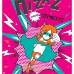 Πιζάζ 3: Πιζάζ εναντίον Περφέκτο