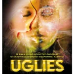 Uglies (ebook/ePub)