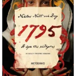1795: Η ώρα της κάθαρσης (ebook/ePub)