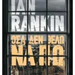 Όσα δεν θέλω να πω (ebook/ePub)