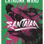 Σαντάιαλ (ebook/ePub)