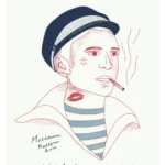 Ουλτραμαρίν (ebook/ePub)