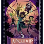 Άρκσπαϊρ 2: Το Τάγμα των Απροσάρμοστων