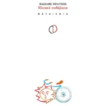 Ηλιακό ποδήλατο