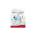 Μαθαίνω τα γράμματα