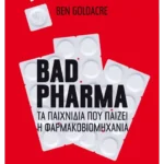 Bad pharma