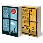 ΣΕΤ ΓΙΟΥΝΑΣΟΝ -1- (Ο ΕΚΑΤΟΝΤΑΧΡΟΝΟΣ -Η ΑΝΑΛΦΑΒΗΤΗ)