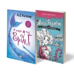 ΣΕΤ ΚΕΣΛΕΡ - ΤΕΡΖΟΓΛΟΥ (ΕΜΙΛΙ Γ-1 &Ι ΜΠΕΤΥ ΡΟΥΜΠΕΤΗ ΚΑΙ Ο ΦΥΛΑΚΑΣ)