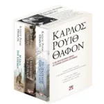 ΚΑΣΕΤΙΝΑ ΘΑΦΟΝ