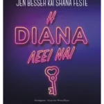 Η Νταϊάνα λέει ναι (ebook/ePub)