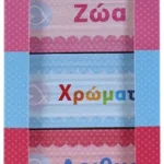 ΑΤΜΜ - Η ΜΙΚΡΗ ΜΟΥ ΒΙΒΛΙΟΘΗΚΗ