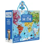 ΜΑΘΑΙΝΩ ΚΑΙ ΕΞΕΡΕΥΝΩ: Η ΓΗ