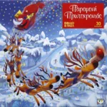 ΠΑΡΑΜΟΝΗ ΠΡΩΤΟΧΡΟΝΙΑΣ - ΒΙΒΛΙΟ ΚΑΙ ΠΑΖΛ (30 ΤΜΧ.)