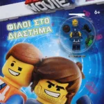 LEGO MOVIE 2: ΦΙΛΟΙ ΣΤΟ ΔΙΑΣΤΗΜΑ