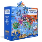 ΜΑΘΑΙΝΩ ΚΑΙ ΕΞΕΡΕΥΝΩ: Η ΕΥΡΩΠΗ