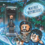 LEGO HARRY POTTER: ΜΑΓΙΚΕΣ ΠΕΡΙΠΕΤΕΙΕΣ (MINI)