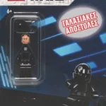 LEGO STAR WARS: ΓΑΛΑΞΙΑΚΕΣ ΑΠΟΣΤΟΛΕΣ (MINI)