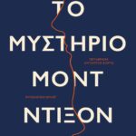 ΤΟ ΜΥΣΤΗΡΙΟ ΜΟΝΤ ΝΤΙΞΟΝ