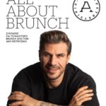 ALL ABOUT BRUNCH