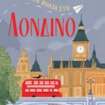 ΜΙΑ ΒΟΛΤΑ ΣΤΟ ΛΟΝΔΙΝΟ