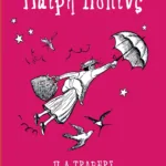 ΜΑΙΡΗ ΠΟΠΙΝΣ - ΣΚΛΗΡΟΔΕΤΗ ΕΚΔΟΣΗ