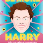 BE MORE HARRY